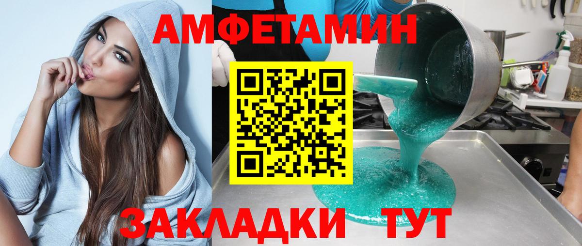 АМФ Premium Кимры