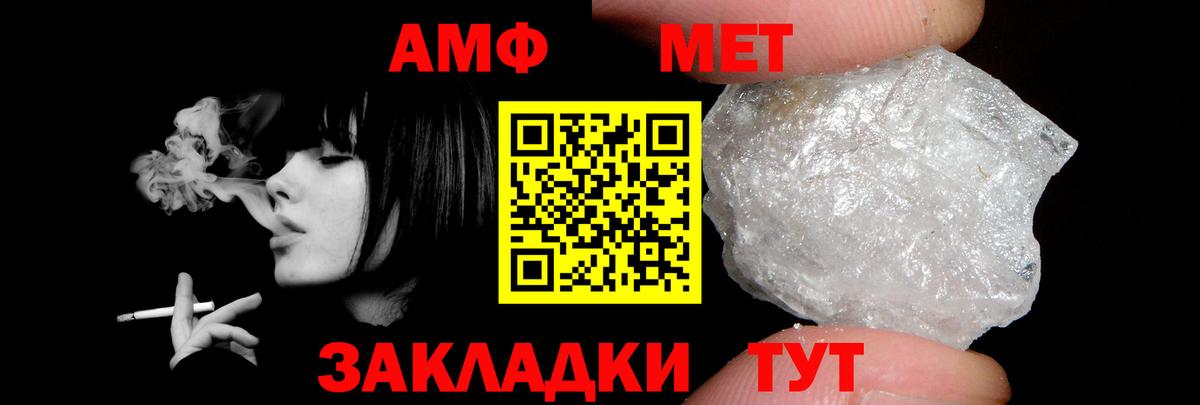 Кимры  АМФ 98%  KRAKEN сайт  Вход с VPN 