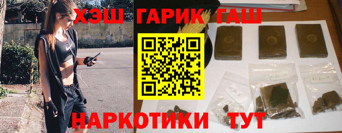 Кимры  Гашиш гашик  ГАШИШ  Гашиш Изолятор  Вход с VPN 
