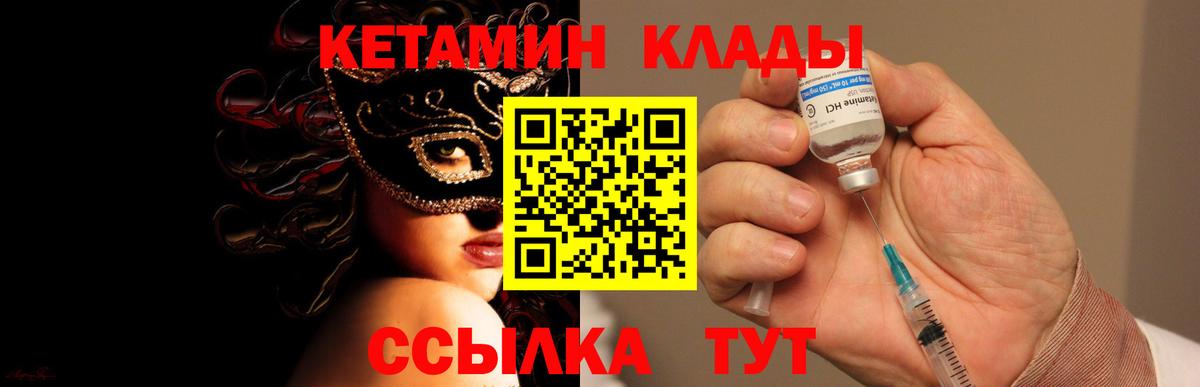 МЕТАМФЕТАМИН Кимры