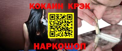 синтетический гашиш Конаково