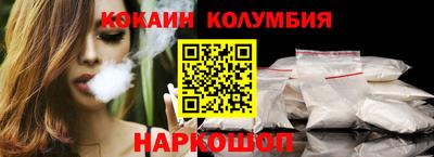 гашишное масло Комсомольск-на-Амуре