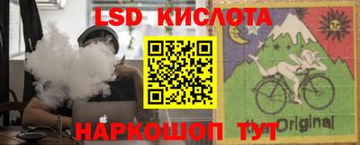 стаф Кимры