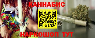 синтетический гашиш Конаково
