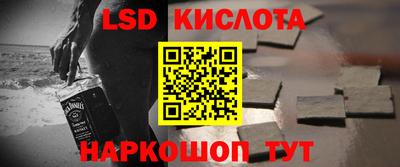 стаф Кимры