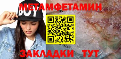 мефедрон мука Кингисепп
