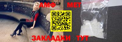 синтетический гашиш Конаково