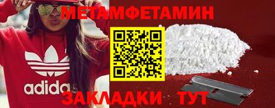 синтетический гашиш Конаково