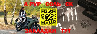 стаф Кимры