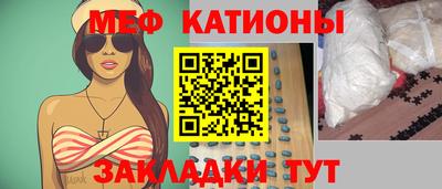стаф Кимры