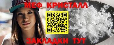 стаф Кимры