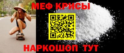 мефедрон мука Кингисепп