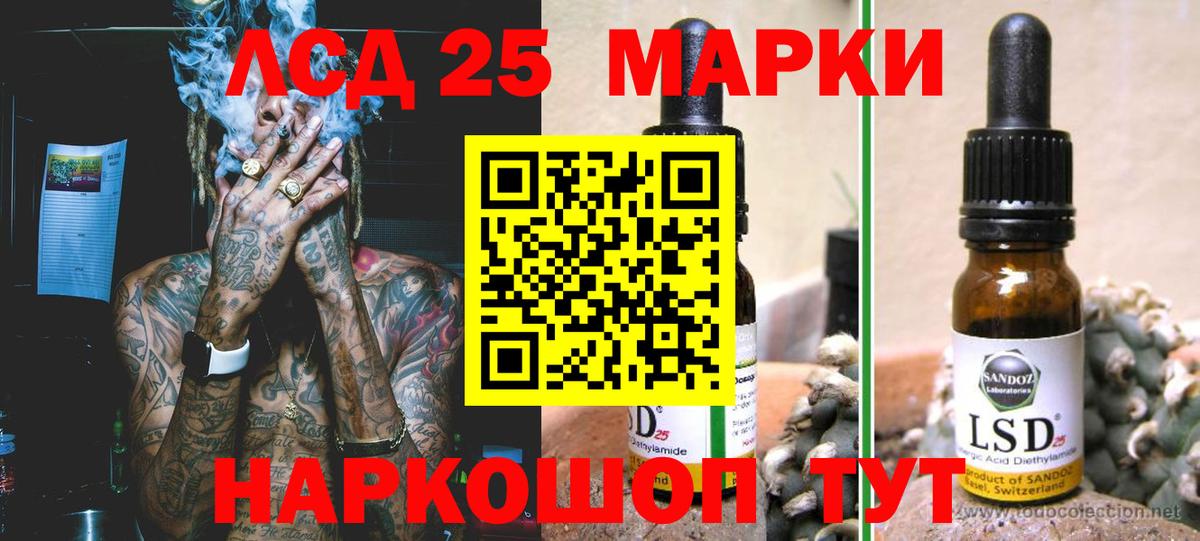 Кимры  ЛСД экстази  Вход с VPN  ЛСД экстази ecstasy  LSD-25 экстази кислота 