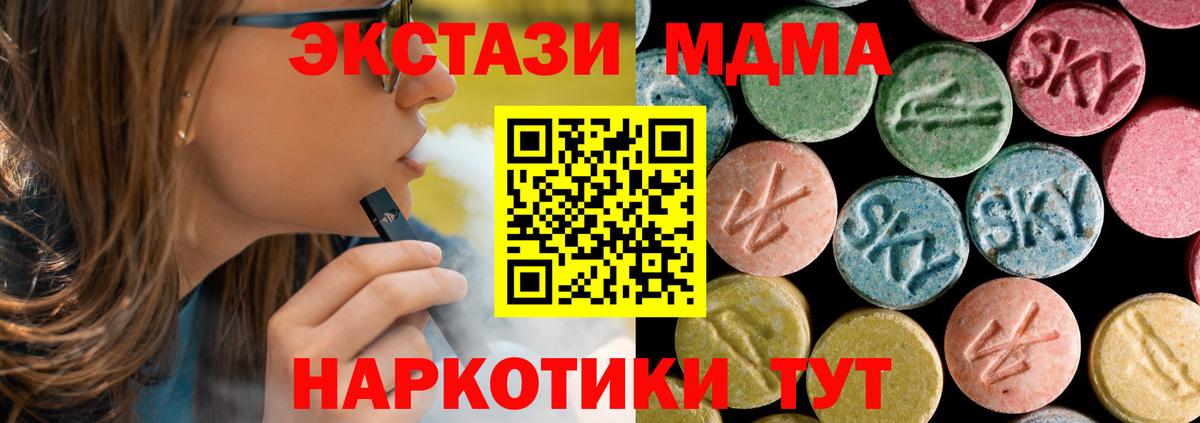 МДМА Molly Кимры