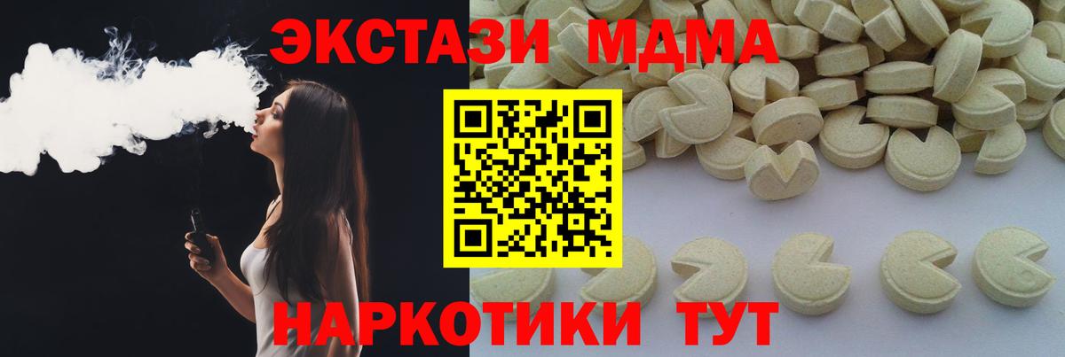 Кимры  MDMA Molly  MDMA Molly  Вход с VPN 