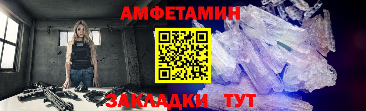 Первитин пудра Кимры