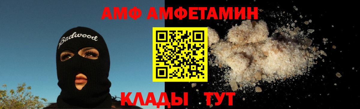Первитин Декстрометамфетамин 99.9%  Вход с VPN  Кимры 